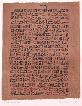 Ebers Papyus - Ancient Egyptian instructions for inducing abortions.
