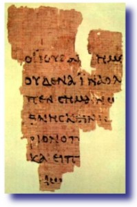 p-52 Papyrus - possibly the oldest fragment of the Gospel of John